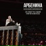 Ночные Снайперы