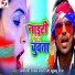Kamlesh Yadav Bala Ji, Khushboo Raj