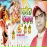 Deepak Patel