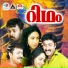 Rimi Tomy