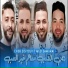 Cheb Sisiyou feat. Mohamed Samurai