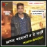 Mukesh Bhadoti