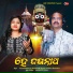 Rashmirekha Mishra, Ajaya kumar Behuria