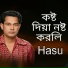 Hasu