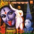 Pratima Mitra