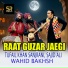 Tufail Khan Sanjrani, Sajid Ali, Wahid Bakhsh