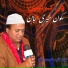 Sher Ali Mahar Ali