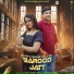 Suraj Derian Walli