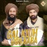 Birender Dhillon, Shamsher Lehri