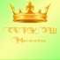 А. Вертинский