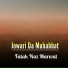 Falak Naz Marwat