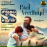 Vivek - Mervin, Ravi G, Uma Devi