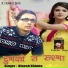 Dinesh Khimta