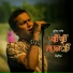 Zubeen Garg
