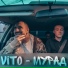 VITO
