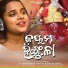 Aseema Panda