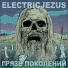 Electricjezus