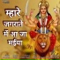 Shushma