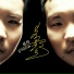 B-TWO feat. 烏日雅