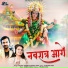 Anurag Sharma, Monika Verma