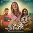 Janu Solanki