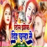 Chandan Premi