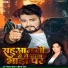 Vishal Bagi, Ankita Yadav