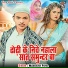 Mankhush Patel