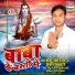 Ashok Aashik, Riki Tiwari
