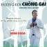 Vũ Đại Dương, Minh Khoa