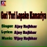 Ajay Rajbhar
