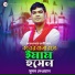 sumon dewan