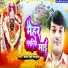 Kamalesh Yadav Mirjapuri