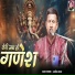 Sanoj Sagar