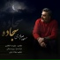 Masoud Saberi