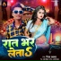 Piya Prakash