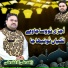 Kashif Ali Zahid Ali