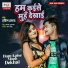 Hakim Prasad
