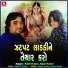 Rohit Thakor, Arjun Thakor
