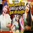 Raunak Raina