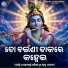 Shivani