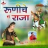 Hiralal Prajapat