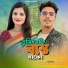 Omar Faruk