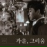 Hwang Young woong