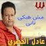 Adel El Khodary