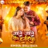 Golu Raja