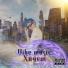 Vibemusic