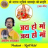 Anish Chandrakar