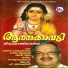 Binu Anand
