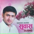 Hemanta Sharma
